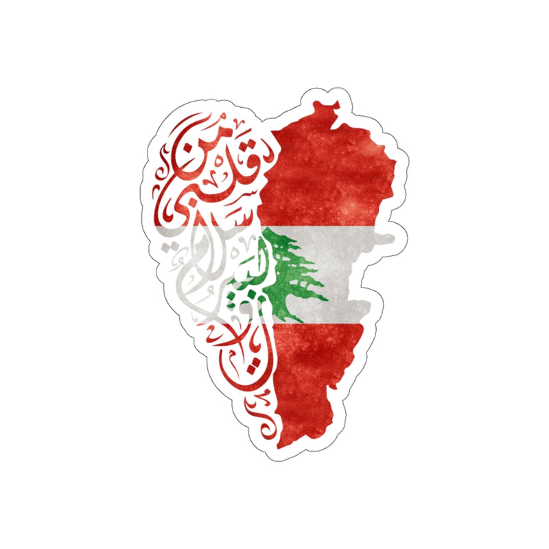 Galb Beirut Sticker