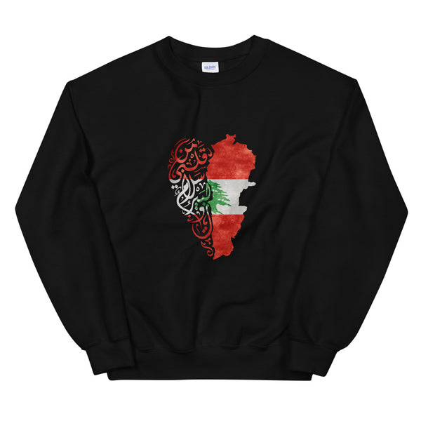 Galb Beirut Sweater