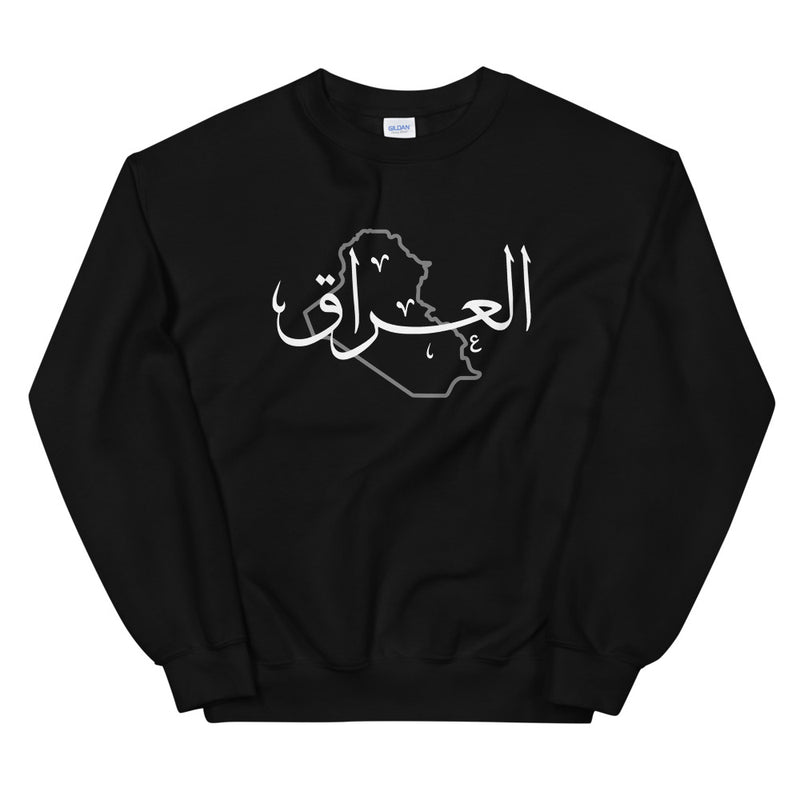 (Black) Iraq Sweater