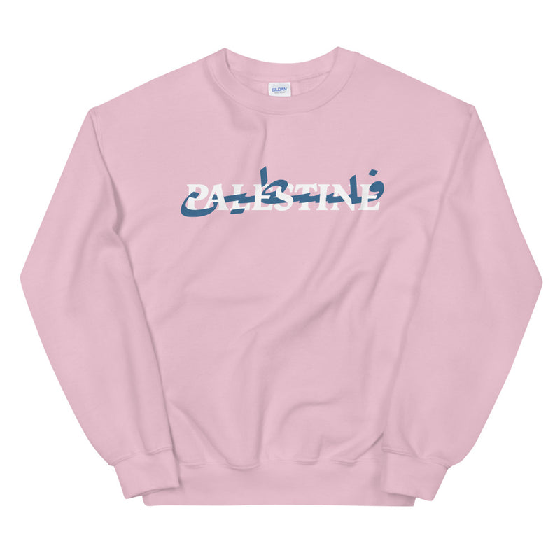 Mawtini Sweater
