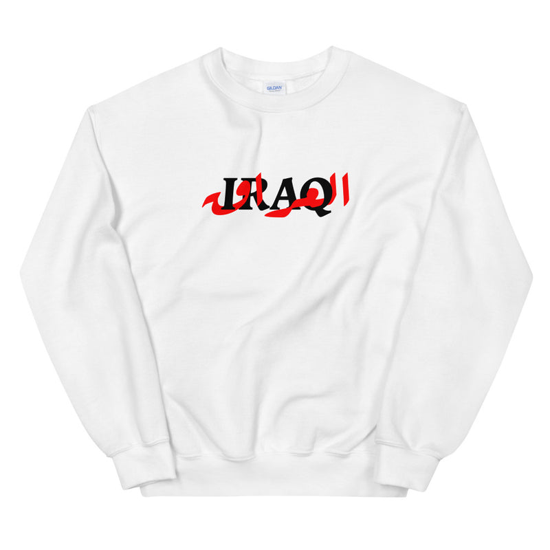 White - Asli (اصلي) Iraq Sweater