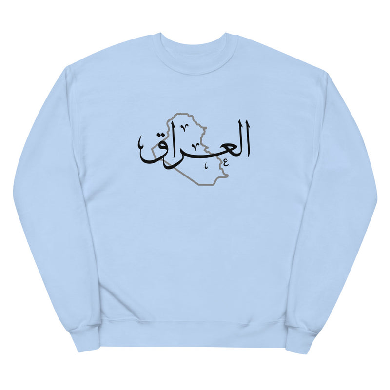 Iraq Sweater